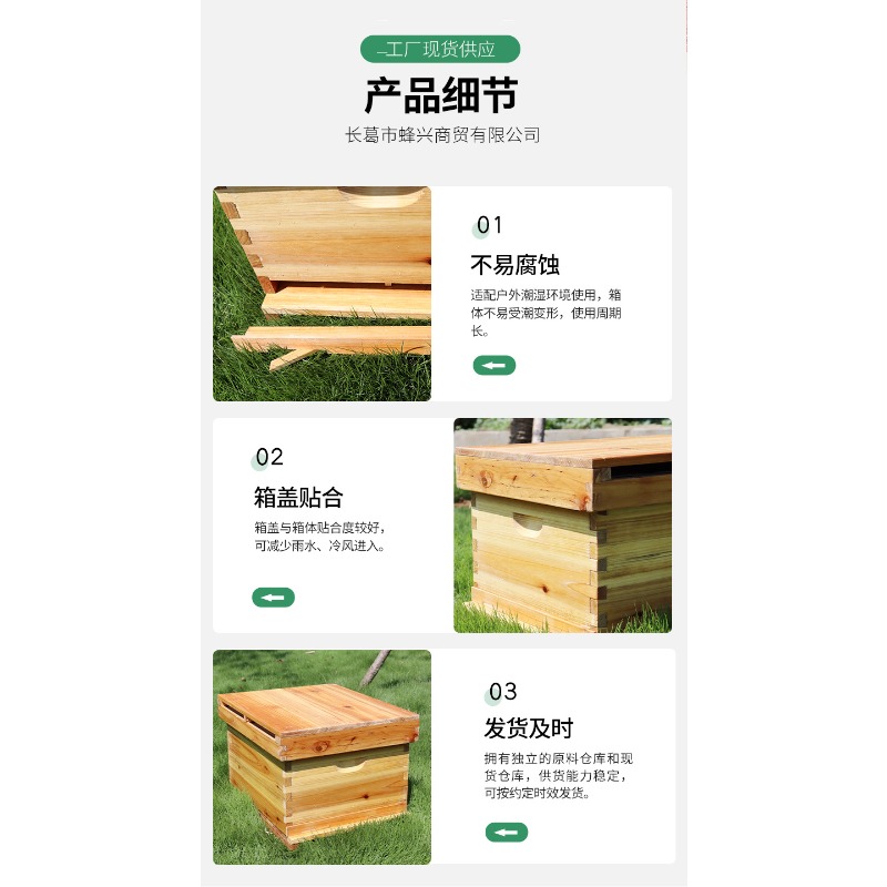 Köknar Ahşap 10 Çerçeveli Arı  - Beehive Frame Wax incelemesi ve fiyatı