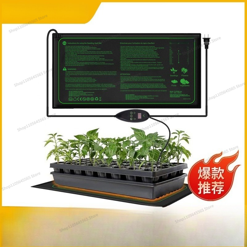 Fide Isıtma Matı Su Geçirmez I - Seedling Heat Mat incelemesi ve fiyatı
